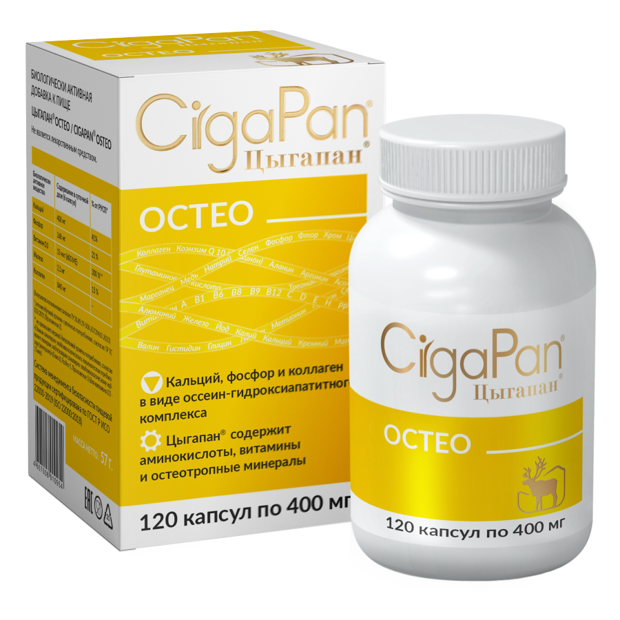 Изображение товара Цыгапан остео 120 капсул 400 мг для здоровья костей и суставов