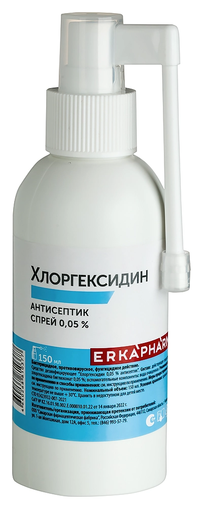 ХлоргексидинабиглюконатвСанкт-Петербурге