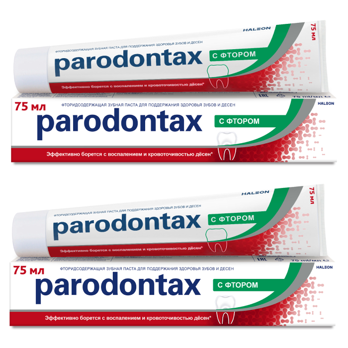 Изображение товара Набор Пародонтакс зубная паста с фтором 75мл со скидкой 10% на вторую упаковку