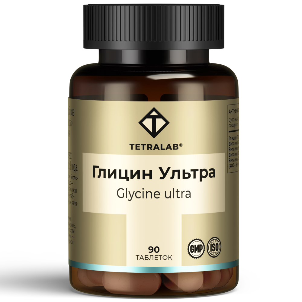 Изображение товара Tetralab аминоглицин ультра 90 шт. таблетки для рассасывания массой 900 мг