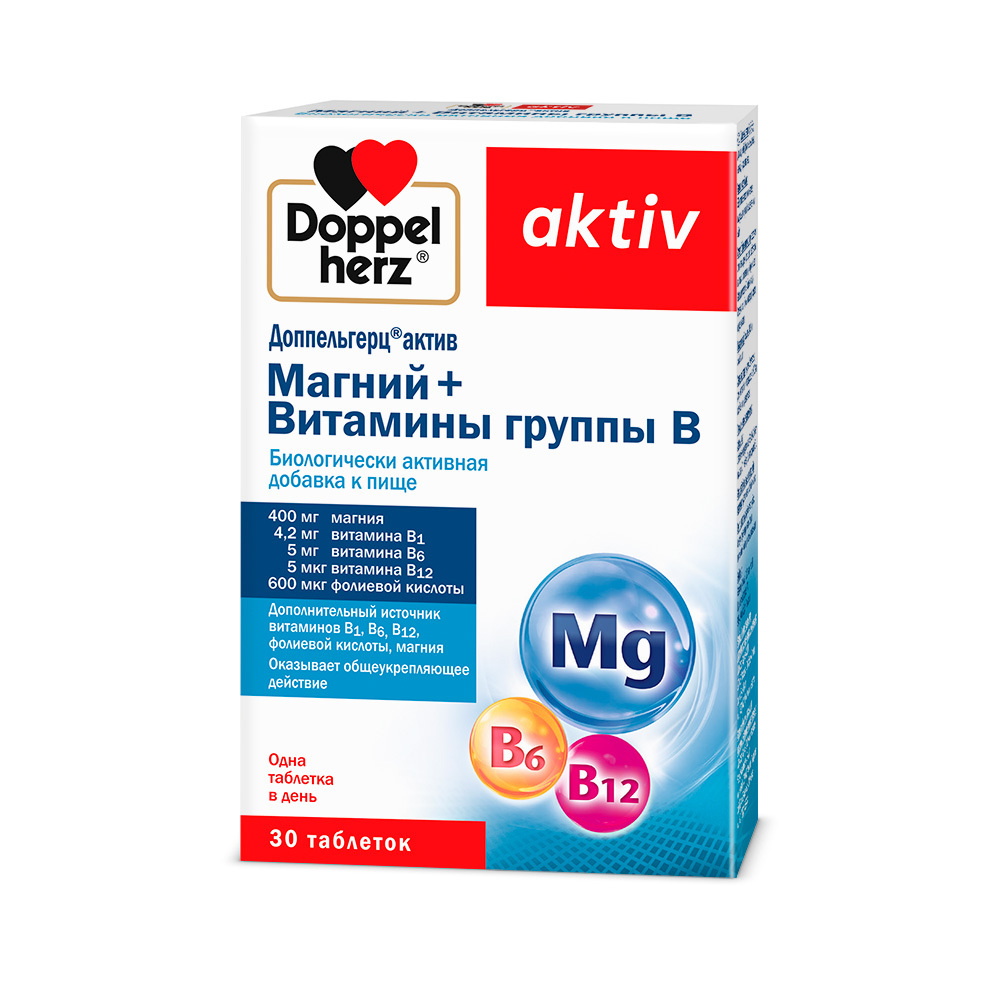 Изображение товара Доппельгерц актив Магний + Витамины группы B 30 таблеток