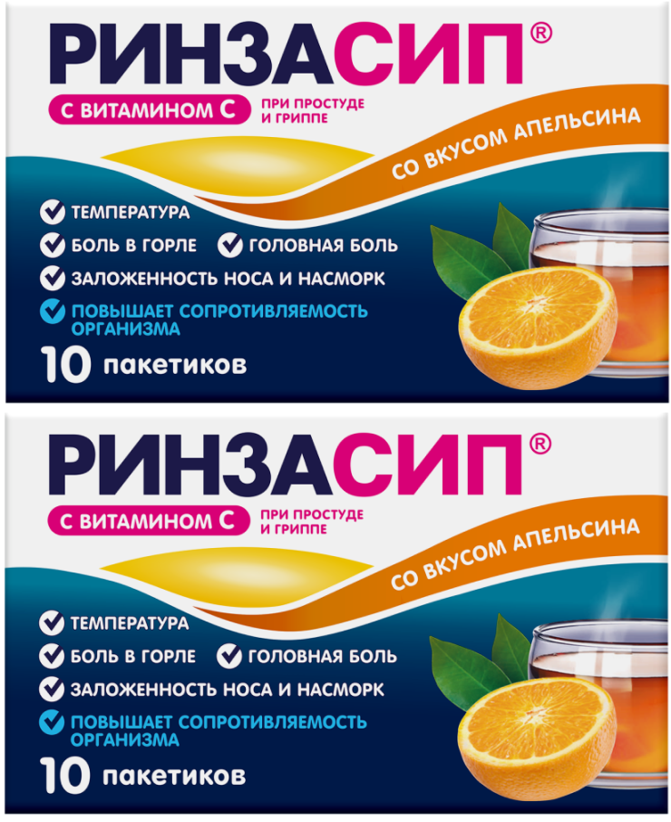 Изображение товара Набор - РИНЗАСИП® 10 шт x 2, порошок при простуде и гриппе с витамином С и парацетамолом (при боли в горле, насморке) Апельсин