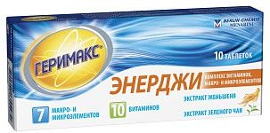 ГЕРИМАКС ЭНЕРДЖИ N10 ТАБЛ П/О инструкция по применению