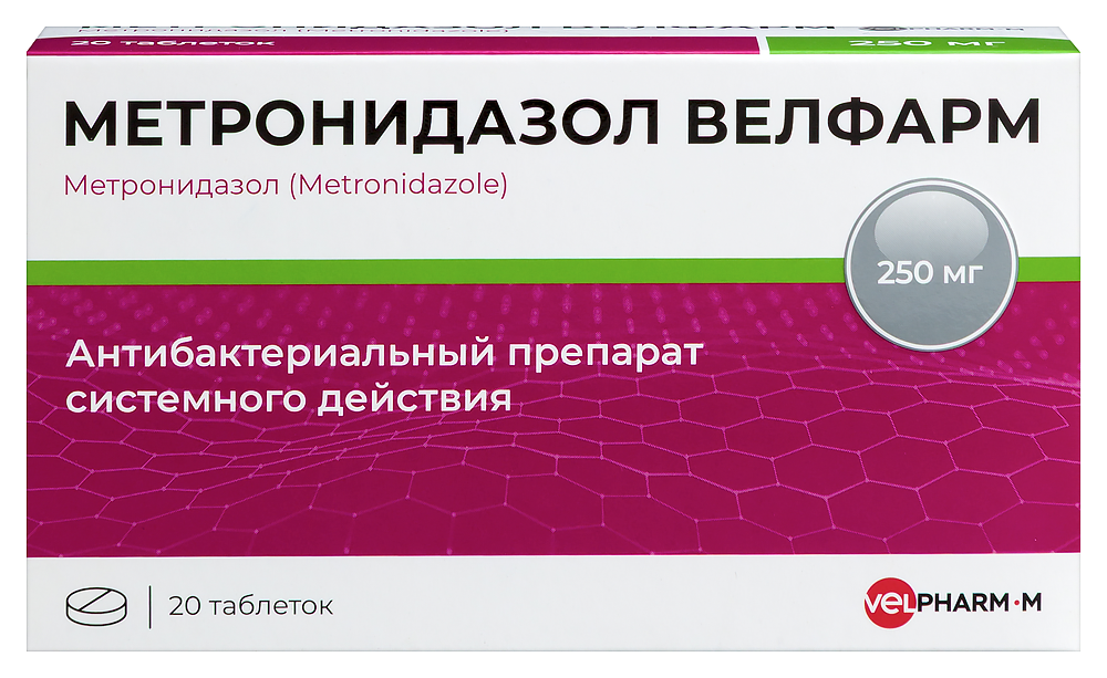 Метронидазол Велфарм 250 мг 20 шт. таблетки инструкция по применению