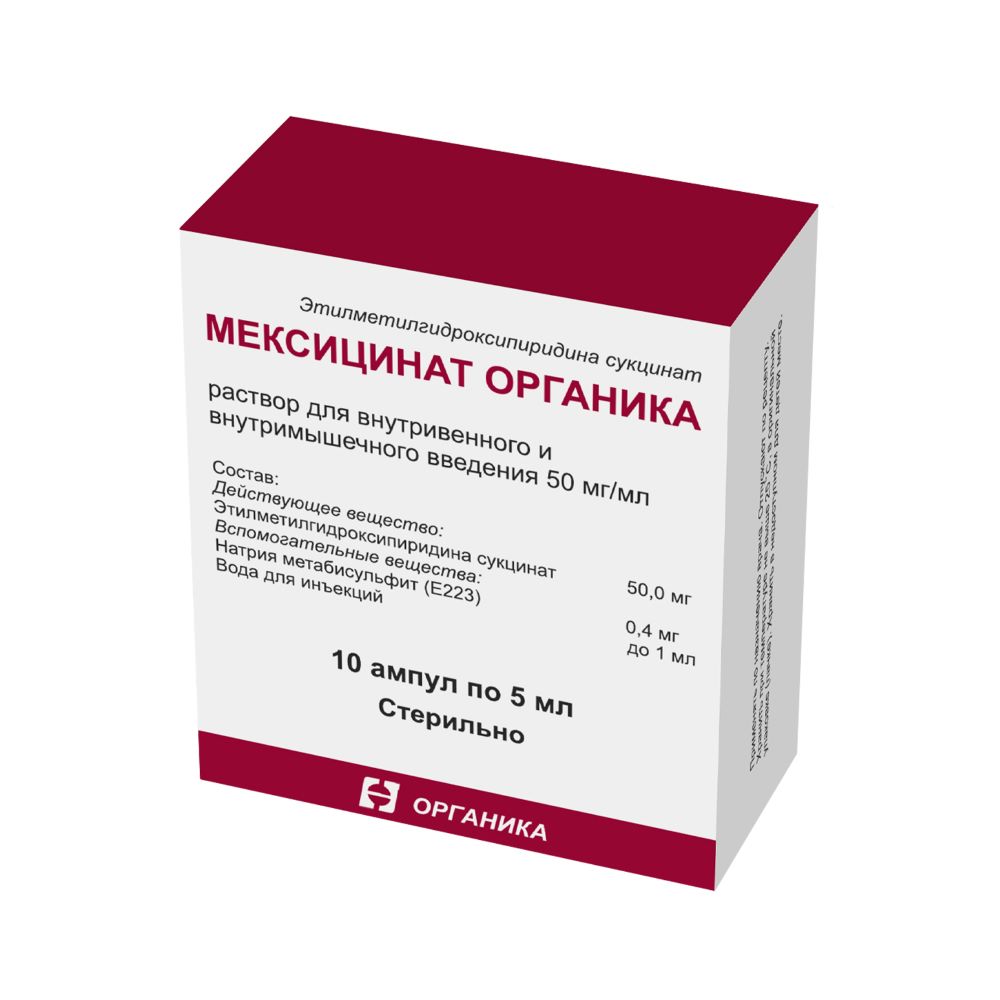 Набор МЕКСИЦИНАТ ОРГАНИКА 0,05/МЛ 5МЛ N10 АМП + АМИНАЛОН 0,25 N100 ТАБЛ со  скидкой 10% - цена 669.60 руб., купить в интернет аптеке в Москве Набор  МЕКСИЦИНАТ ОРГАНИКА 0,05/МЛ 5МЛ N10 АМП +