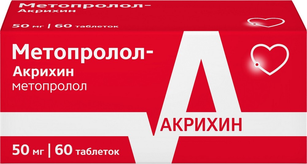 Изображение товара Метопролол-акрихин 50 мг 60 шт. таблетки