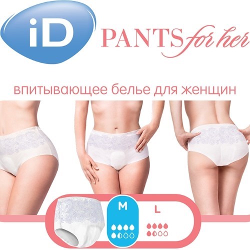 ID pants for her подгузники-трусы для взрослых для женщин m 10 шт./с  орнаментом - цена 627 руб., купить в интернет аптеке в Москве ID pants for  her подгузники-трусы для взрослых для женщин