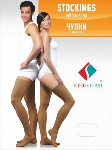 Изображение товара Медицинские компрессионные чулки Tonus elast класс 1 размер 2 бежевые