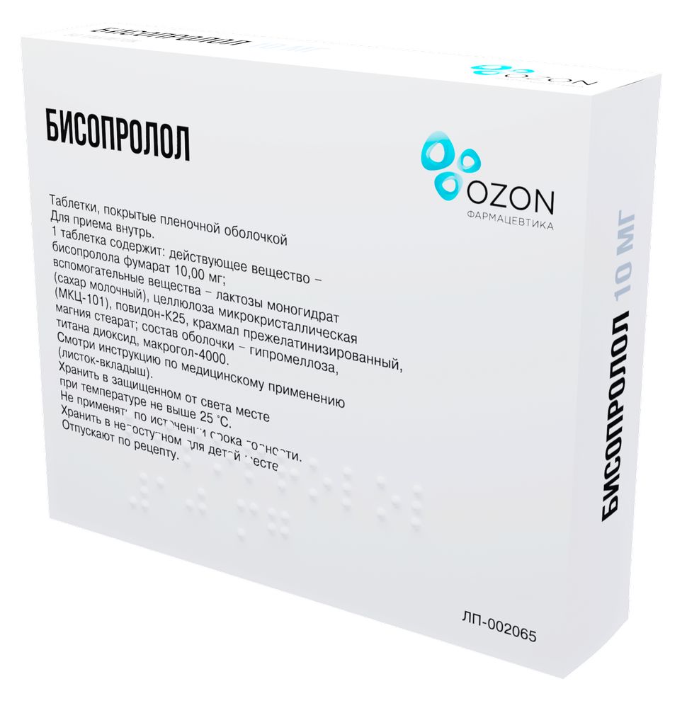 Бисопролол 10 мг 50 шт. таблетки, покрытые пленочной оболочкой - цена 175  руб., купить в интернет аптеке в Москве Бисопролол 10 мг 50 шт. таблетки,  покрытые пленочной оболочкой, инструкция по применению