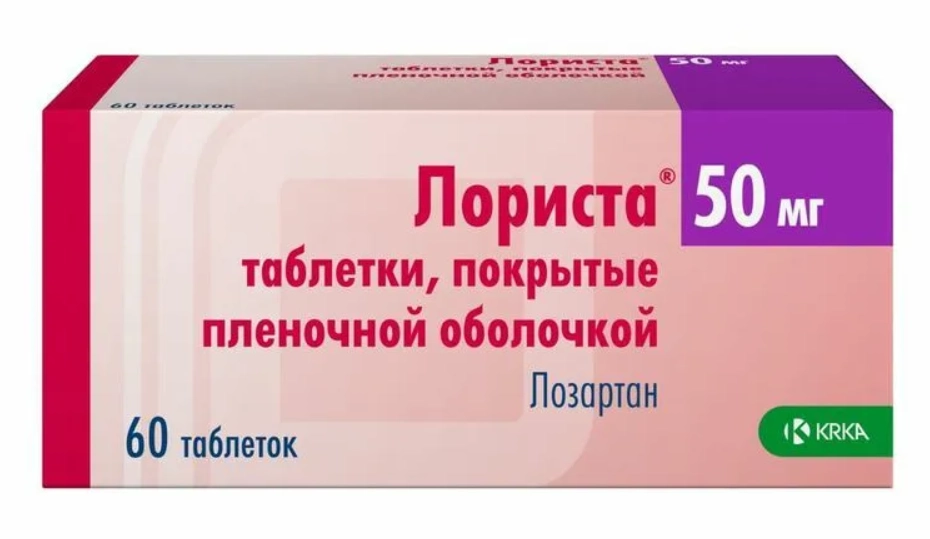 Лориста