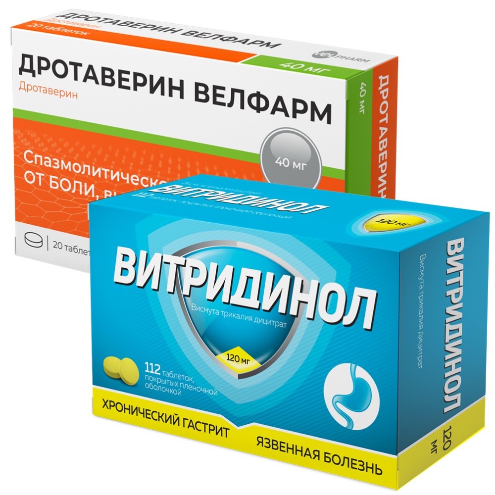 Набор Витридинол 120мг №112 табл + Дротаверин 40мг №20 табл со скидкой -  цена 785.30 руб., купить в интернет аптеке в Алексеевке Набор Витридинол  120мг №112 табл + Дротаверин 40мг №20 табл со скидкой, инструкция по  применению