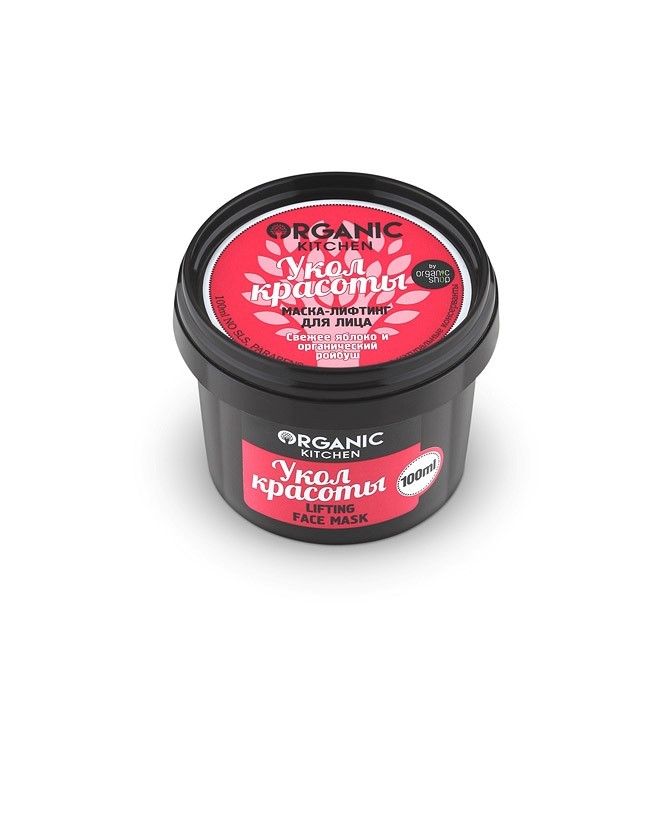 Изображение товара Organic kitchen маска-лифтинг для лица укол красоты 100 мл
