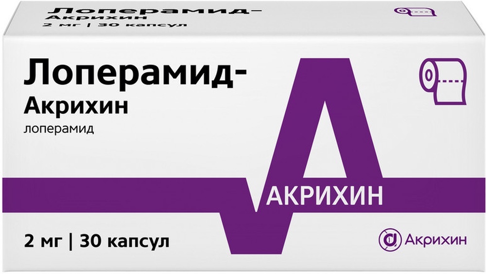 Изображение товара Лоперамид-акрихин 2 мг 30 капсул для лечения диареи