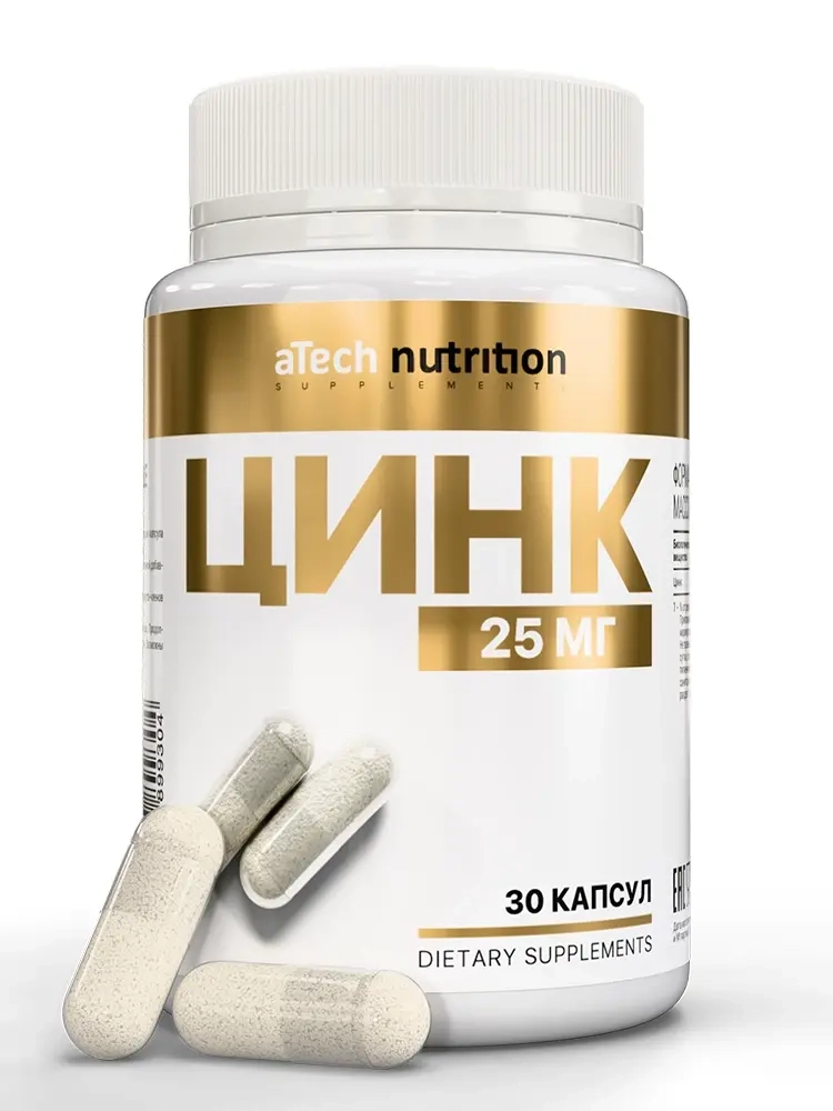 Atech nutrition цинк 30 шт. капсулы массой 620 мг/банка инструкция по применению