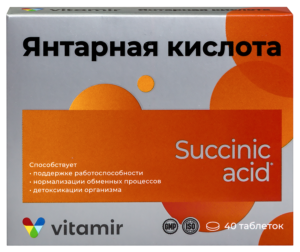Изображение товара Витамир янтарная кислота квадрат-с 40 шт. таблетки массой 0,5 г