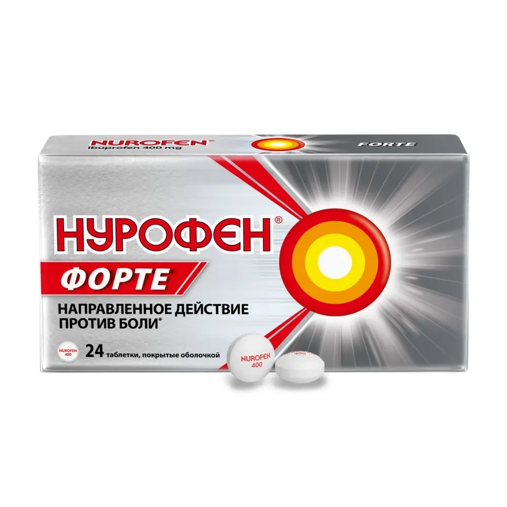 Нурофен форте 400 мг 24 шт. таблетки, покрытые оболочкой инструкция по применению
