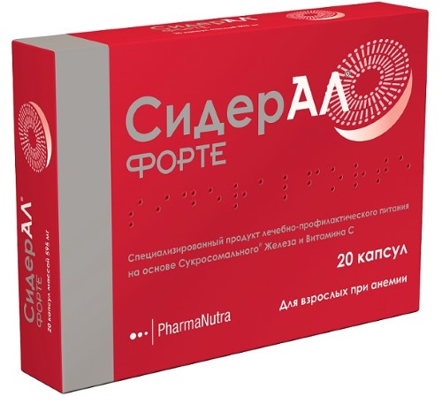 Изображение товара Сидерал форте 20 шт. капсулы для здоровья и энергии