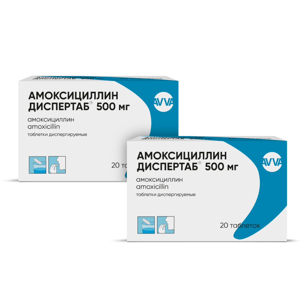 Изображение товара Набор из 2-х упаковок АМОКСИЦИЛЛИН ДИСПЕРТАБ 500мг таблетки диспергируемые 20шт.