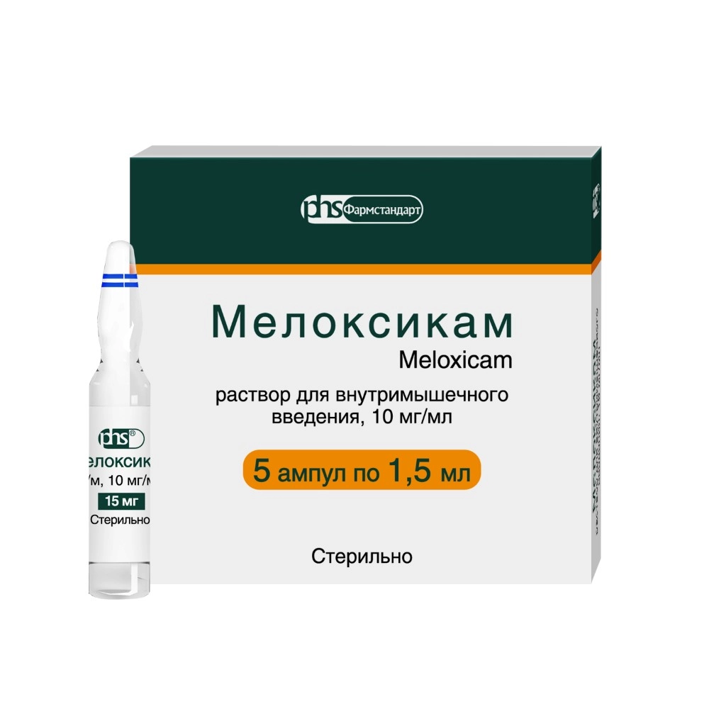 Мелоксикам цена в Батайске от 64 руб., купить Мелоксикам в Батайске в  интернет‐аптеке, заказать