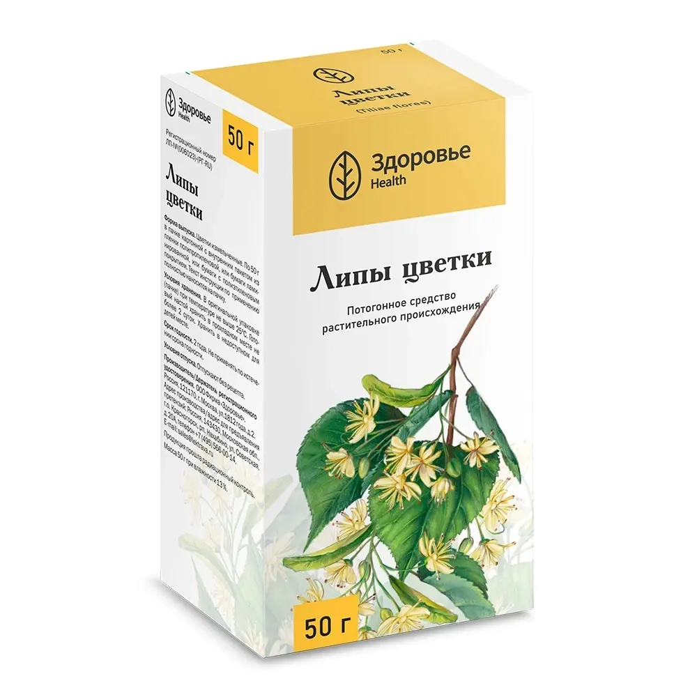 Липы цветки 50 гр инструкция по применению