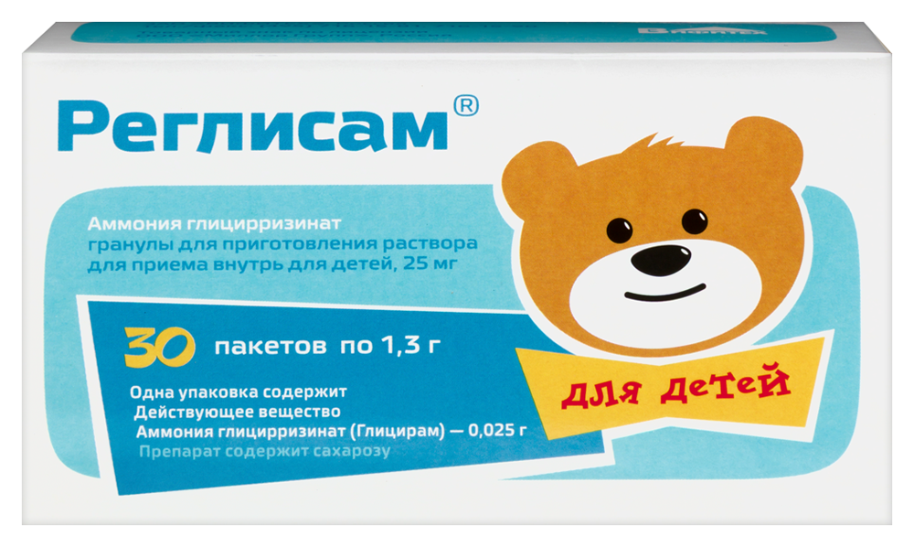 Изображение товара Реглисам 25 мг гранулы для растворения при болезнях дыхательных путей и аллергии 30 шт.