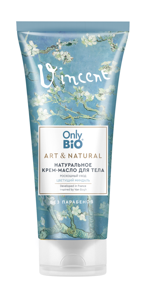 Изображение товара Only bio art&natural крем-масло для тела натуральное роскошный уход цветущий миндаль 200 мл