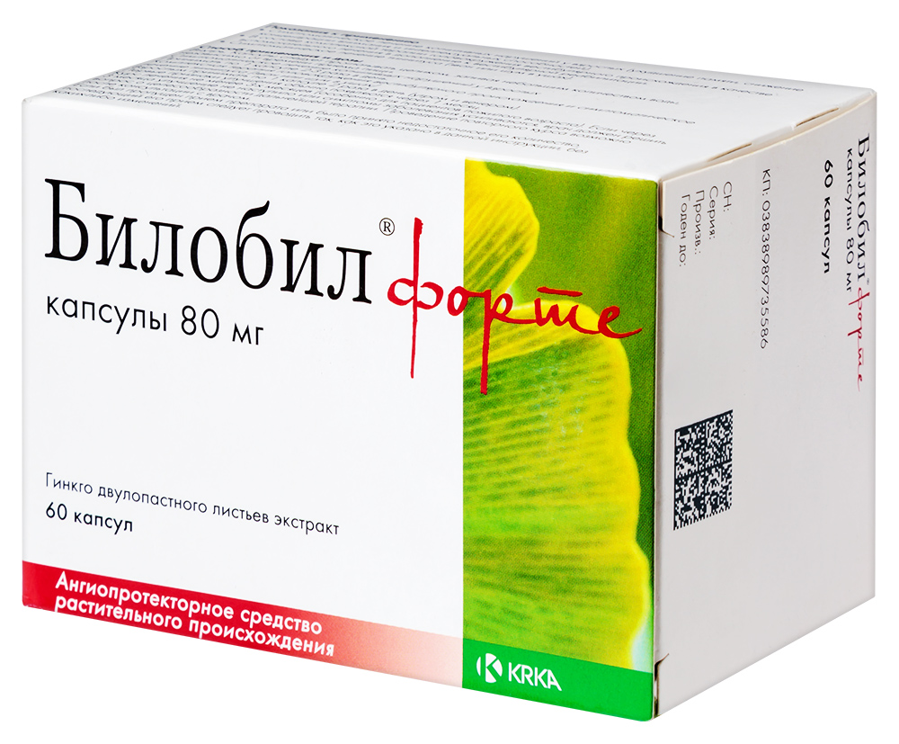 Билобил форте 80 мг 60 шт. капсулы - цена 962 руб., купить в интернет  аптеке в Навашино Билобил форте 80 мг 60 шт. капсулы, инструкция по  применению
