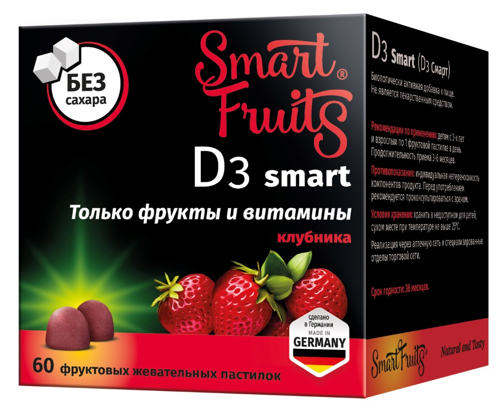 Изображение товара Smart fruits d3 смарт 60 шт. пастилки жевательные массой 2,5 г