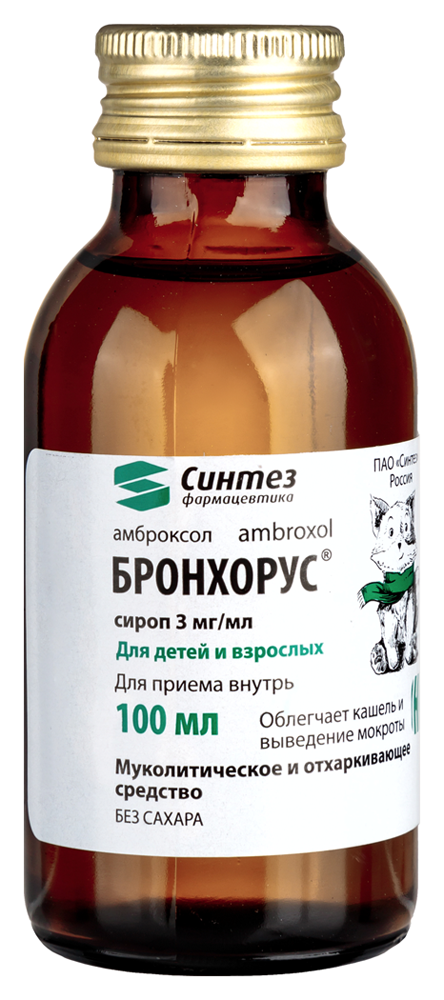Левопронт Сироп Купить В Спб