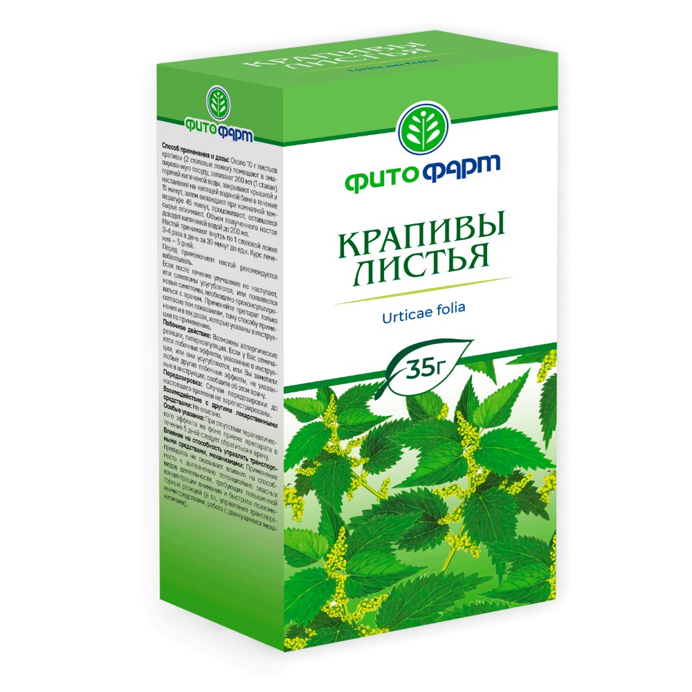 Изображение товара Листья крапивы измельченные 35 г - натуральное кровоостанавливающее средство Изображение товара Листья крапивы измельченные 35 г - натуральное кровоостанавливающее средство