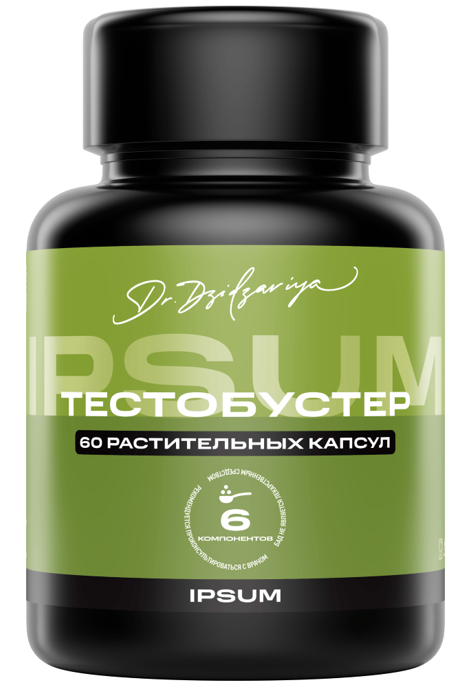 Изображение товара Ipsum тестобустер 60 шт. капсулы массой 739 мг