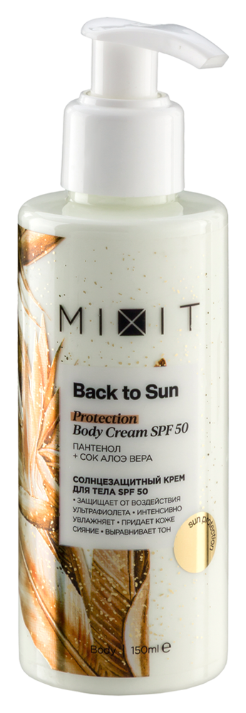 Изображение товара Солнцезащитный крем для тела Mixit back to sun SPF50 150 мл