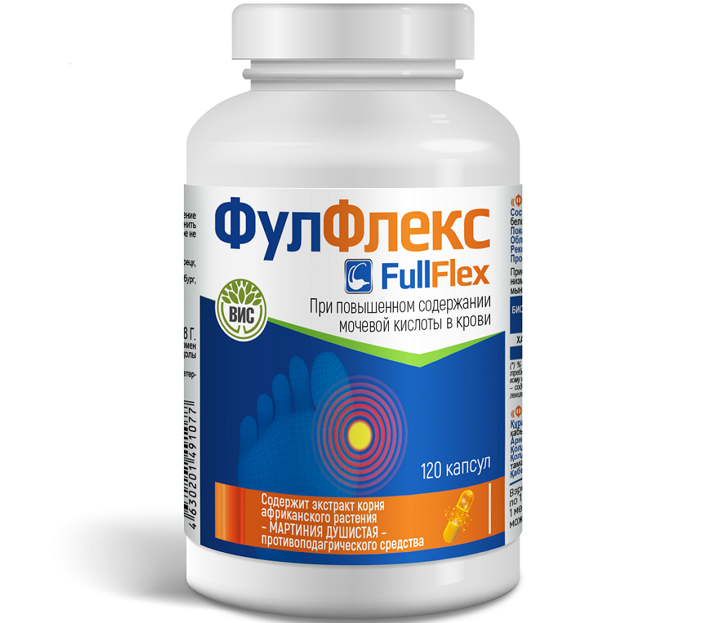 Изображение товара Фулфлекс 120 капсул для поддержки уровня мочевой кислоты