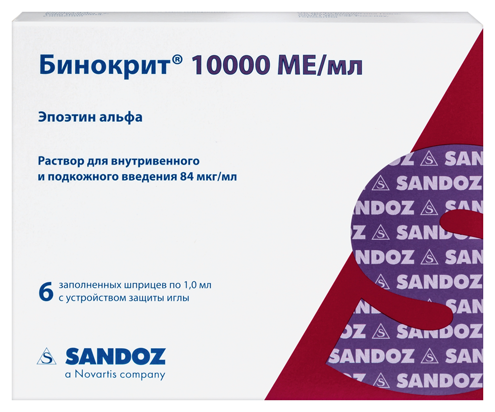 Изображение товара Бинокрит 84 мкг/мл 10000 МЕ/1 мл раствор для внутривенного и подкожного введения