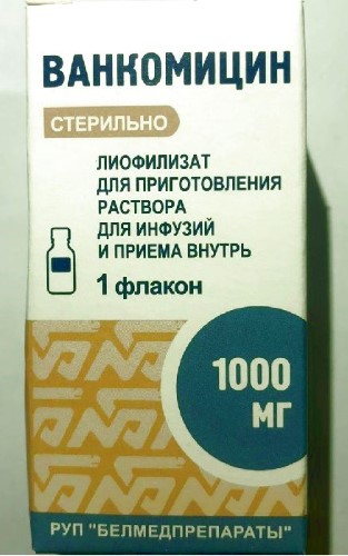 Ванкомицин цена  от 184 руб.,  Ванкомицин в интернет .