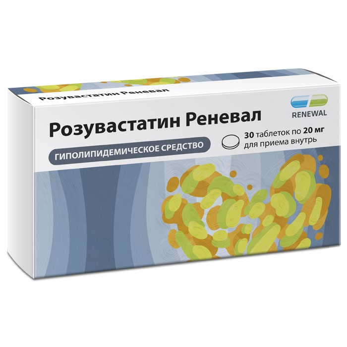 Изображение товара Розувастатин реневал 20 мг 30 шт. таблетки для снижения холестерина