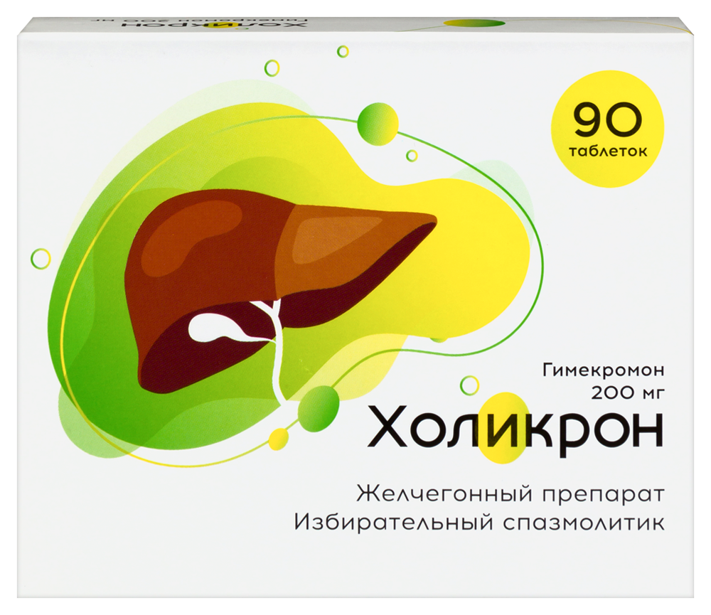 Изображение товара Холикрон 200 мг 90 таблеток для лечения желчевыводящих путей