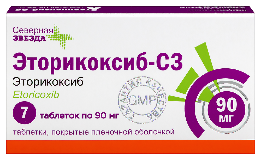 Изображение товара Эторикоксиб-сз 90 мг таблетки покрытые пленочной оболочкой 7 шт.