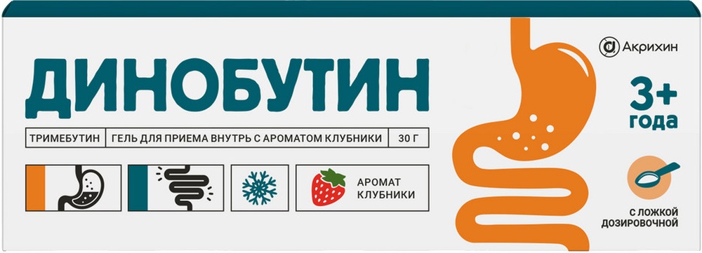 Изображение товара Динобутин 8,9 мг/г гель для приема внутрь с ароматом клубники 30 г