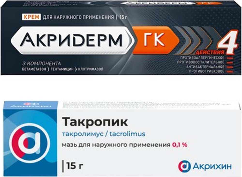 Изображение товара НАБОР АКРИДЕРМ ГК 0,05%+0,1%+1% 15,0 КРЕМ Д/НАРУЖ ПРИМ + ТАКРОПИК 0,1% 15,0 МАЗЬ Д/НАРУЖ ПРИМ закажи со скидкой 15% Изображение товара НАБОР АКРИДЕРМ ГК 0,05%+0,1%+1% 15,0 КРЕМ Д/НАРУЖ ПРИМ + ТАКРОПИК 0,1% 15,0 МАЗЬ Д/НАРУЖ ПРИМ закажи со скидкой 15%