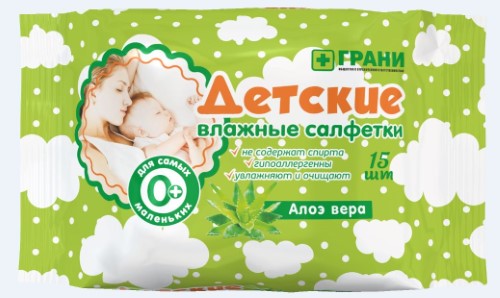 Изображение товара Грани салфетки детские влажные с алоэ вера 15 шт.