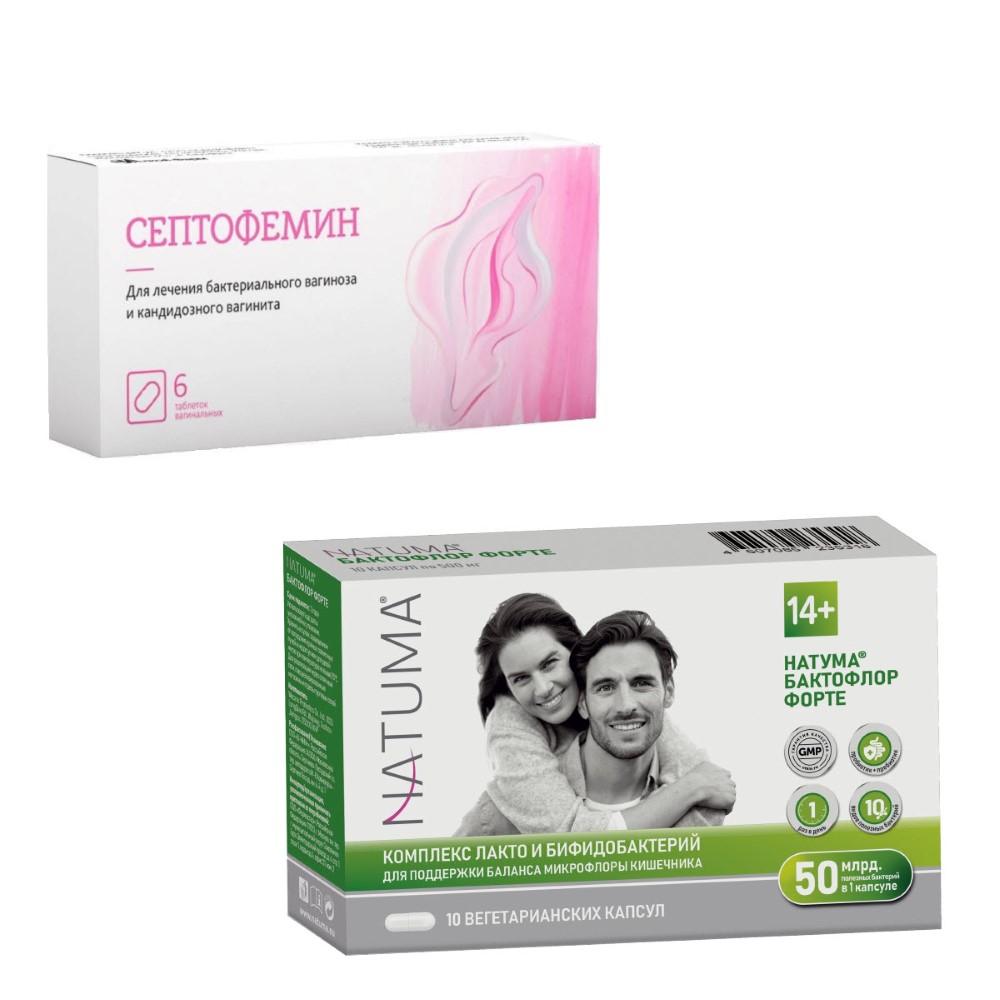Изображение товара Набор Септофемин 10 мг 6 шт. + Natuma бактофлор форте 10 шт. со скидкой Изображение товара Набор Септофемин 10 мг 6 шт. + Natuma бактофлор форте 10 шт. со скидкой