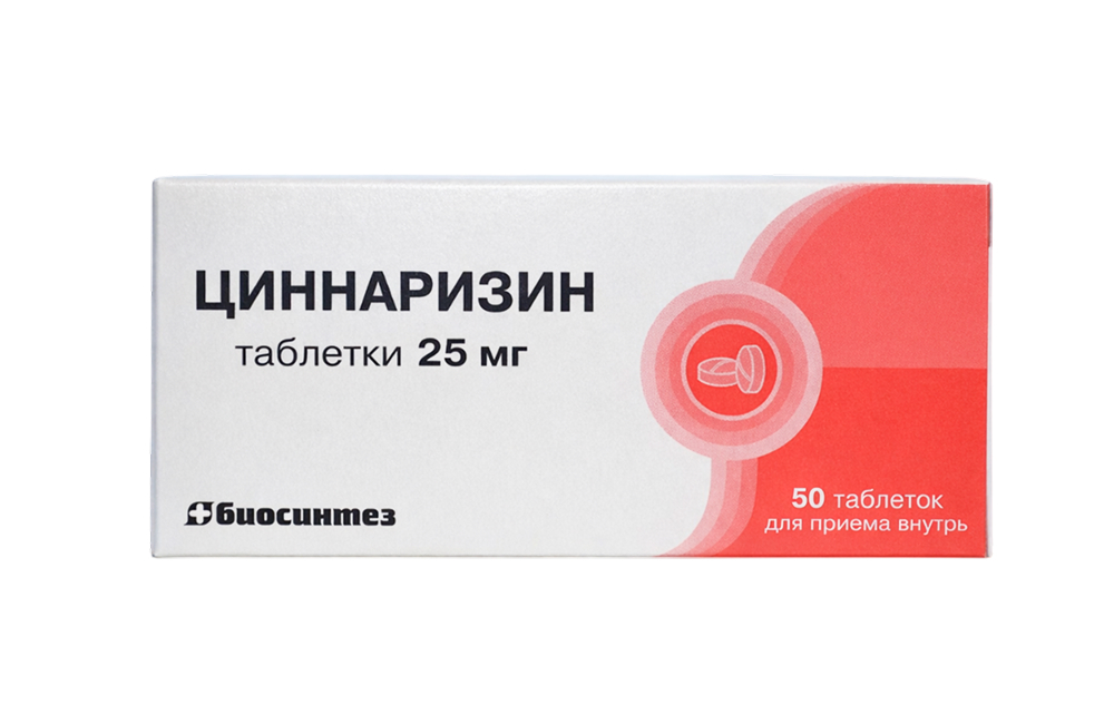 Изображение товара Циннаризин 25 мг 50 таблеток для профилактики и лечения вертиго мигрени и кровообращения Изображение товара Циннаризин 25 мг 50 таблеток для профилактики и лечения вертиго мигрени и кровообращения