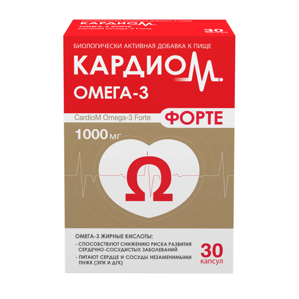 Изображение товара Кардиом омега-3 форте 30 шт. капсулы массой 1375 мг