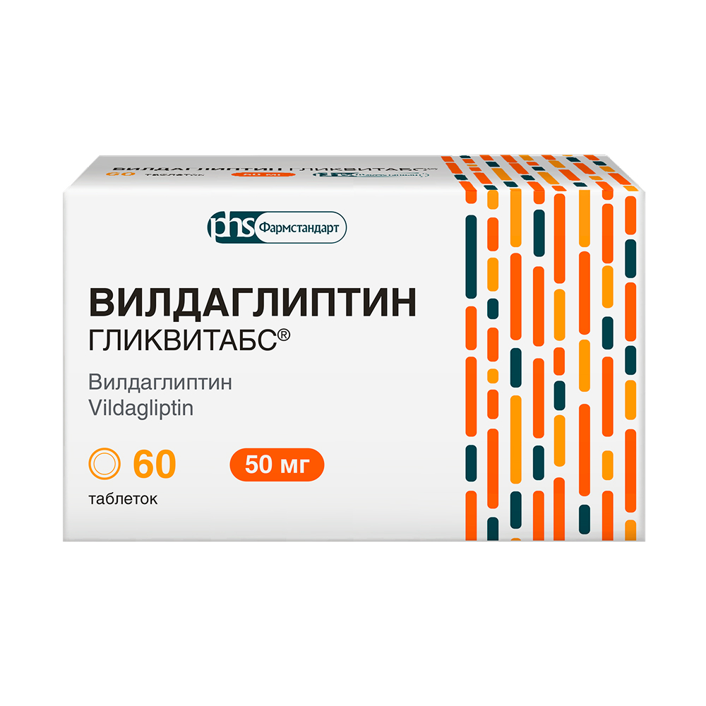 Изображение товара Вилдаглиптин гликвитабс 50 мг 60 шт. таблетки