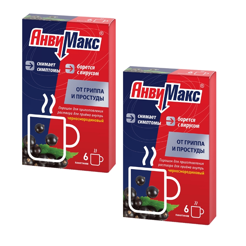 Изображение товара Набор из 2х уп. АНВИМАКС N6 ПАК ПОР Д/Р-РА /ЧЕРНАЯ СМОРОД со скидкой