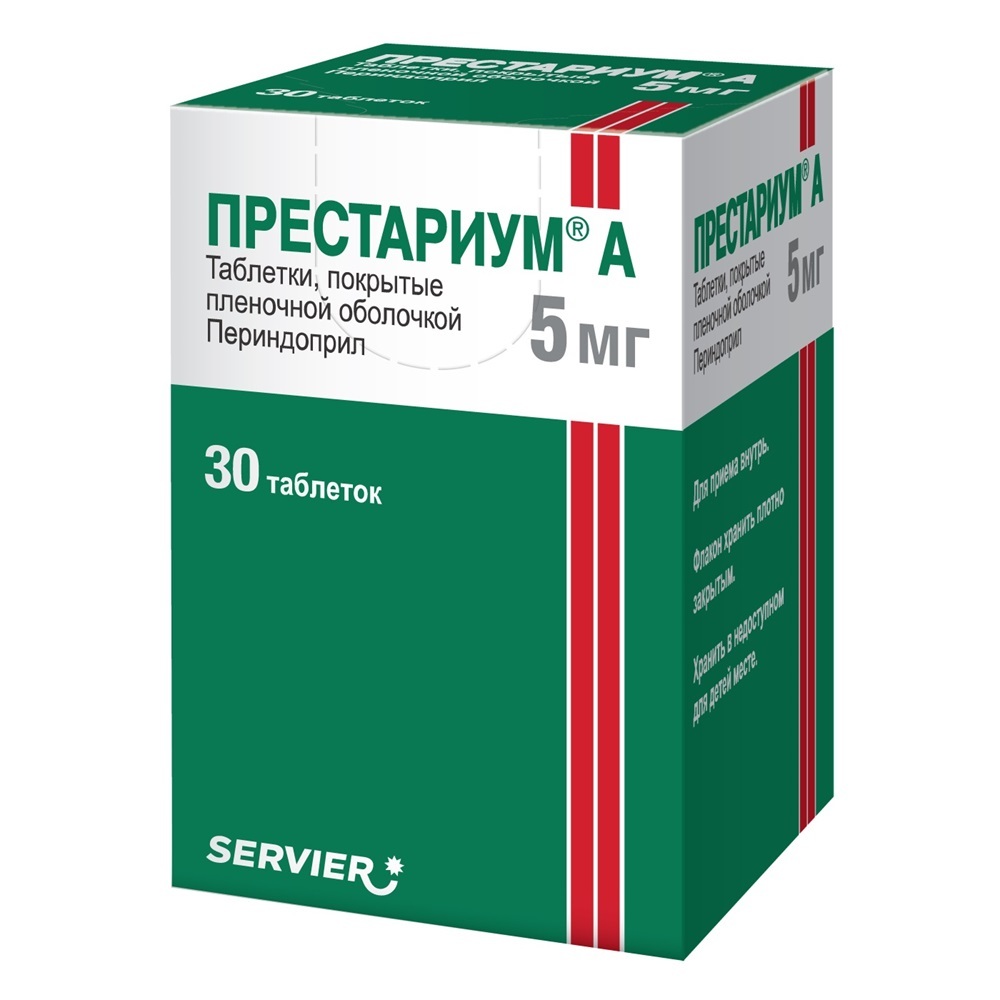 Престариум а 5 мг 30 шт. таблетки, покрытые пленочной оболочкой инструкция по применению