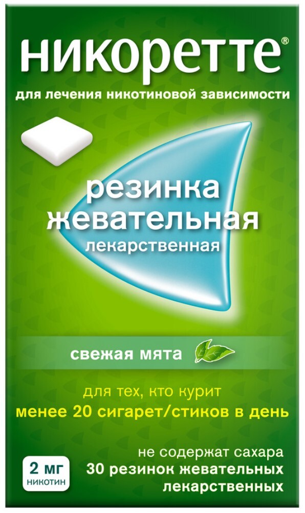 Изображение товара Жевательная резинка Никоретте 2 мг 30 шт для борьбы с курением свежая мята