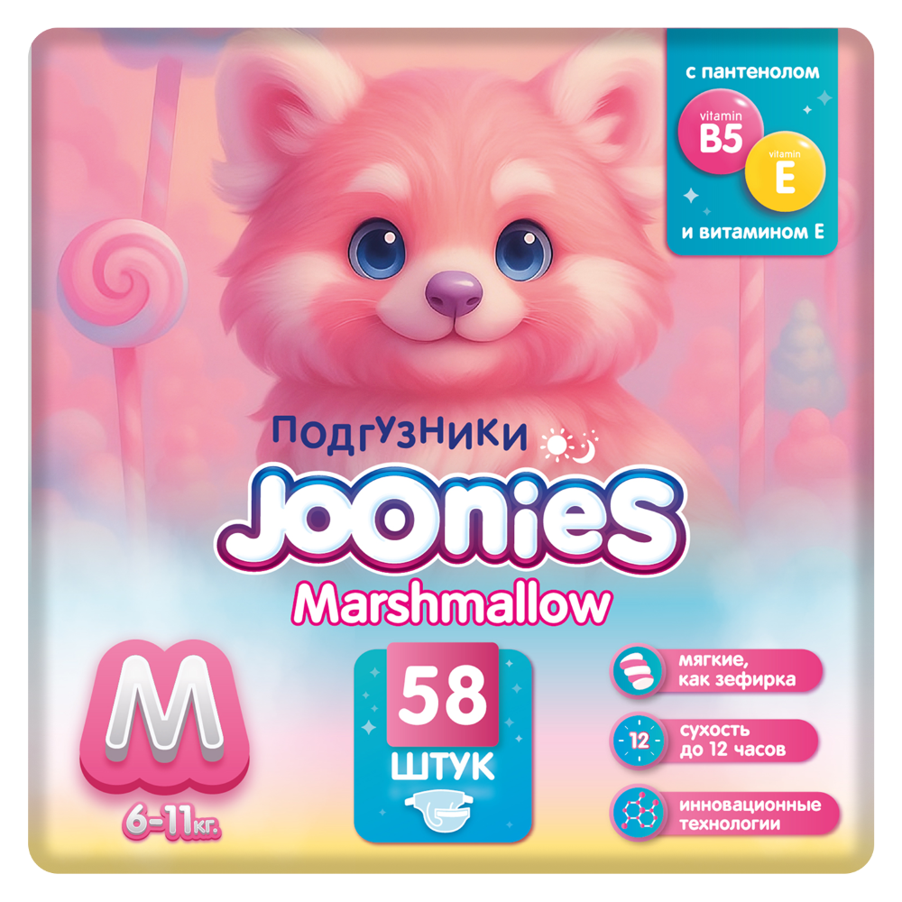 Изображение товара Joonies marshmallow подгузники для детей M 6-11 кг 58 шт комфорта и защиты