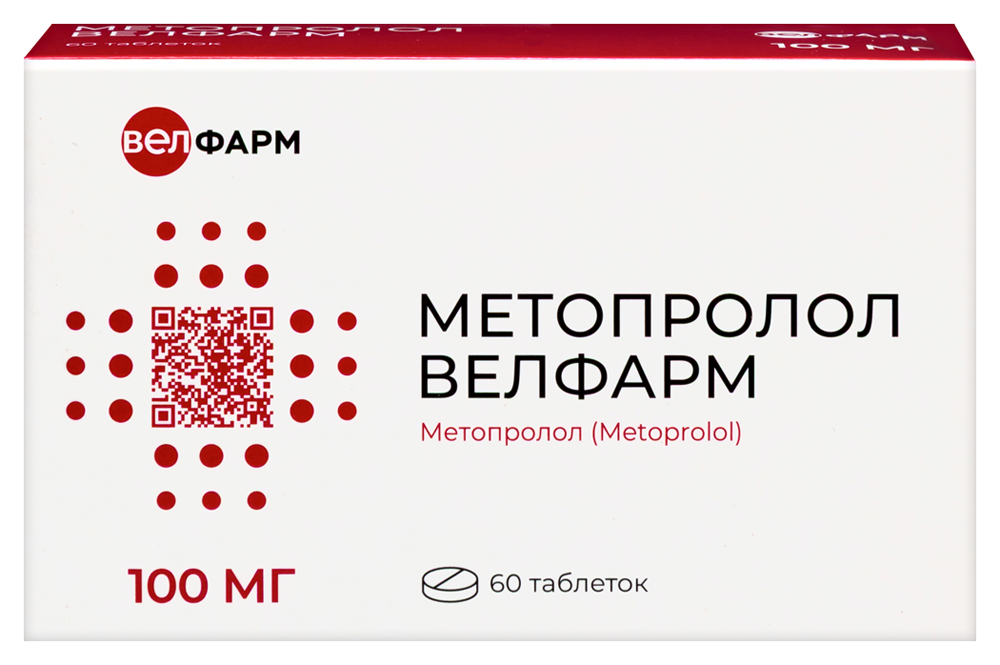 Метопролол Велфарм 100 мг 60 шт. таблетки инструкция по применению